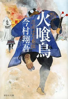 治愈系国漫纸鸢与小满全集在线观看